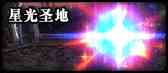 《DNF》普雷团本重难点分析