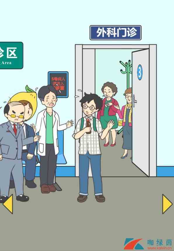 《还能这样防插队》第5关通关攻略