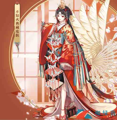 《阴阳师》不知火典藏皮肤蝶步韶华获取方法