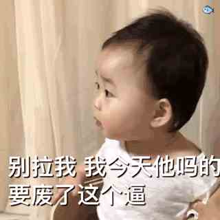 《抖音》请你吃孜然小脚系列表情包分享