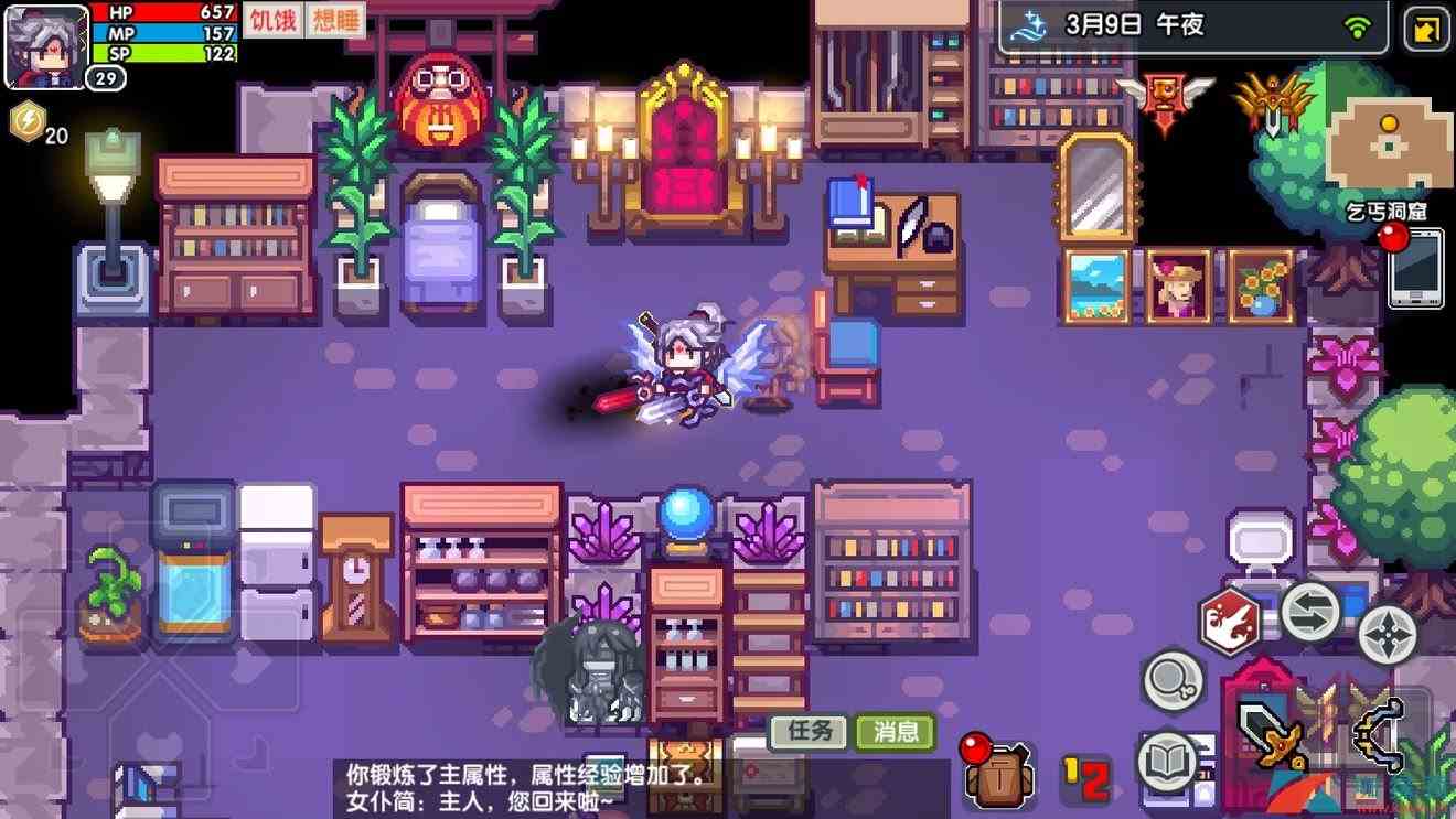 《伊洛纳》快速烧祭坛方法