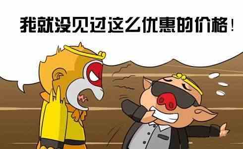 《抖音》二师兄别太飘梗介绍