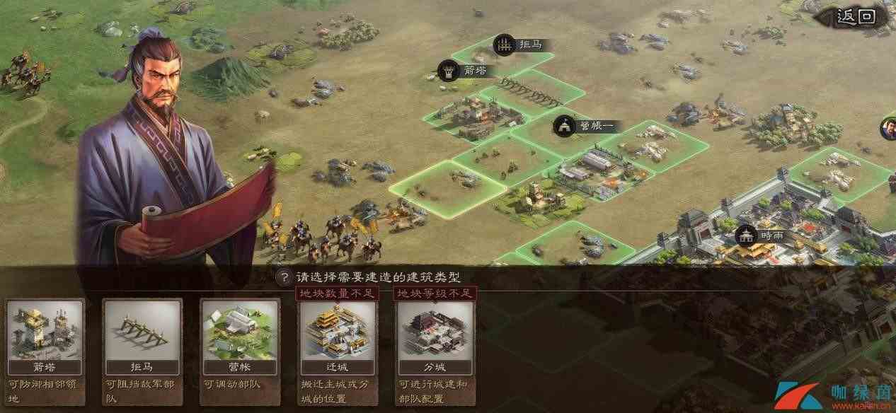 《三国志战略版》野外建筑作用介绍