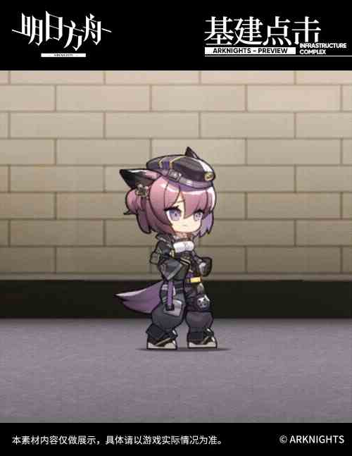 《明日方舟》四星干员坚雷介绍