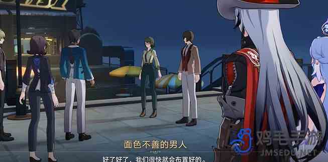 《崩坏星穹铁道》2.6落水猴任务攻略