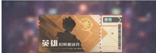 《吟游战记》伙伴招募流程解析