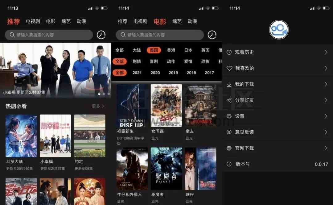小舍得在哪免费看