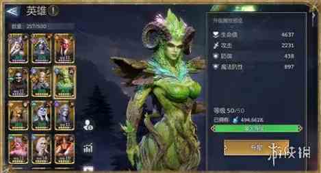 游侠网3