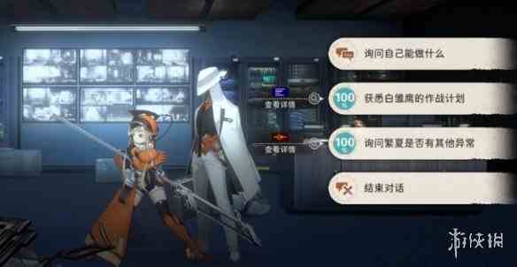 游侠网10