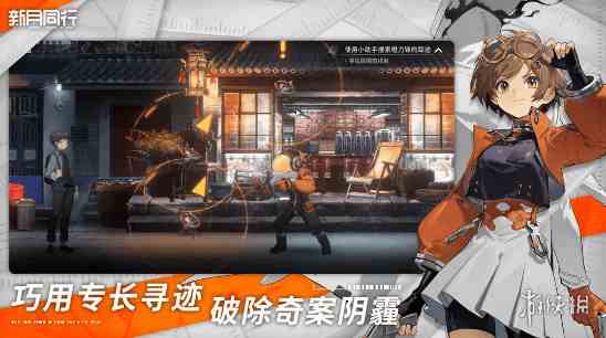 游侠网3