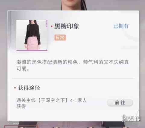 游侠网8