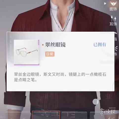 游侠网7
