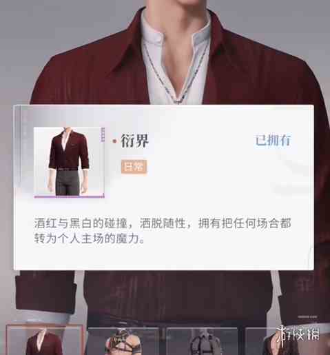 游侠网5
