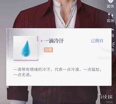 游侠网6