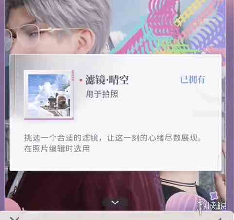 游侠网12