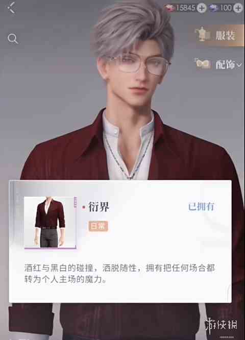 游侠网7