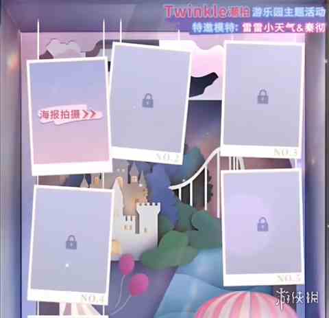 游侠网4
