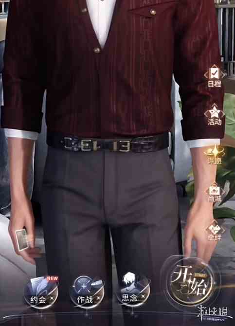 游侠网2