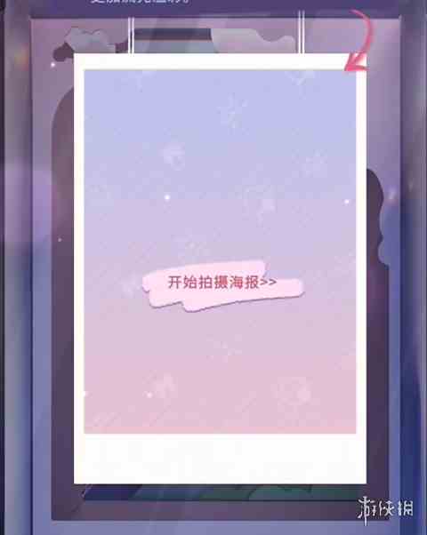 游侠网5