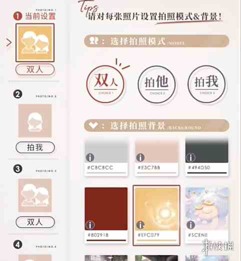 游侠网6