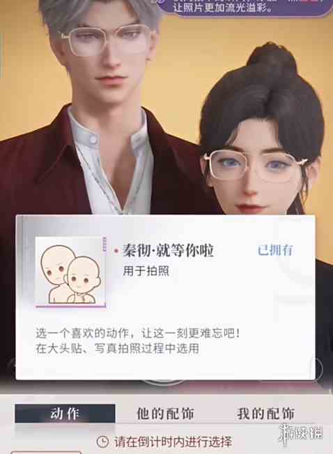 游侠网10