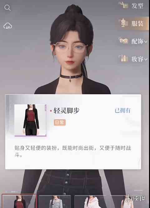 游侠网8