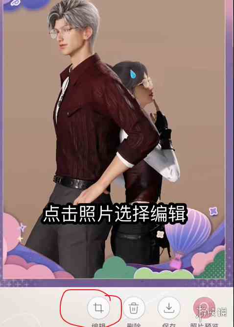 游侠网8