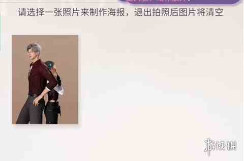 游侠网7