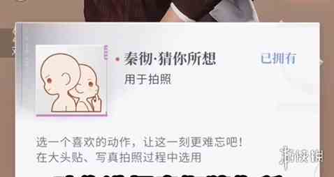 游侠网6