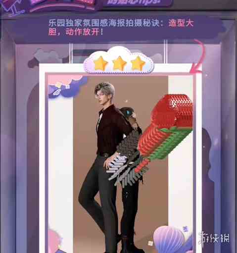 游侠网13