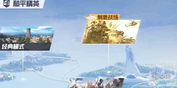 游侠网2