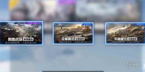 游侠网4