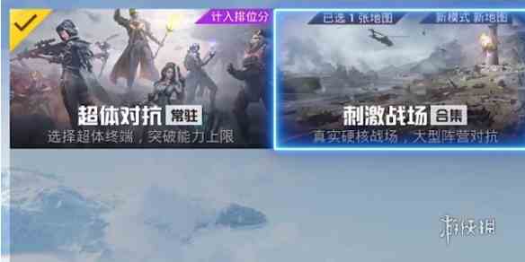 游侠网3