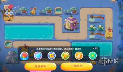 游侠网2