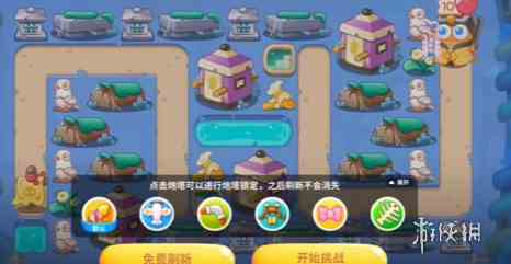 游侠网2