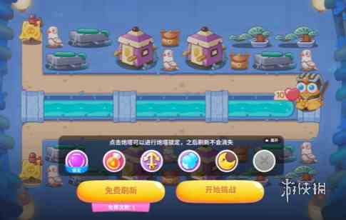 游侠网2