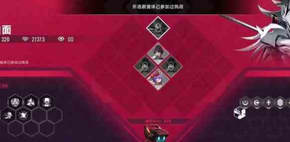 苍翼混沌效应策略怎么刷