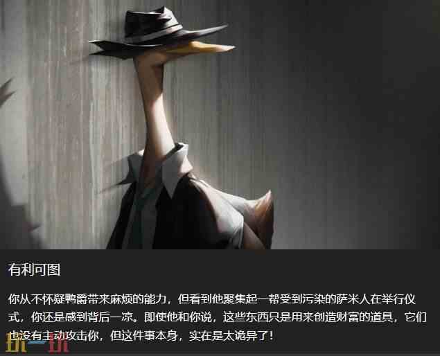明日方舟萨米肉鸽有利可图事件怎么打 不期而遇事件选项内容