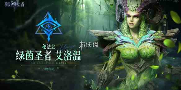 游侠网1