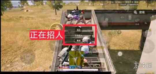 游侠网2