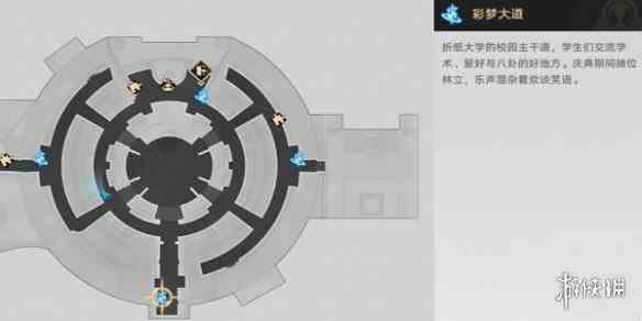 游侠网2