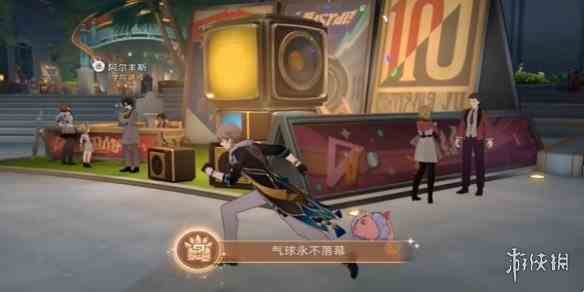 游侠网6