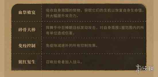 游侠网6