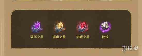 游侠网2