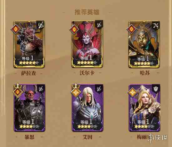 游侠网7
