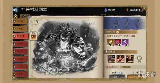游侠网3