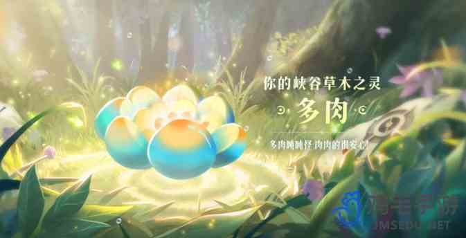 《王者荣耀》9周年庆专属植物介绍