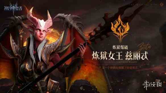 游侠网23