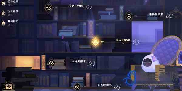 《崩坏星穹铁道》2.6钟慢效应成就解锁方法