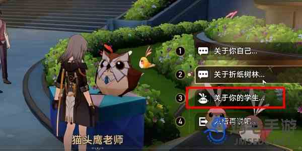 《崩坏星穹铁道》2.6襁褓中的美梦成就解锁方法